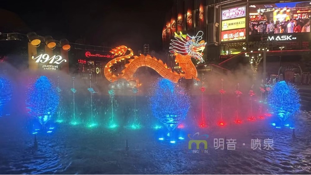 南京百家湖1912音乐喷泉